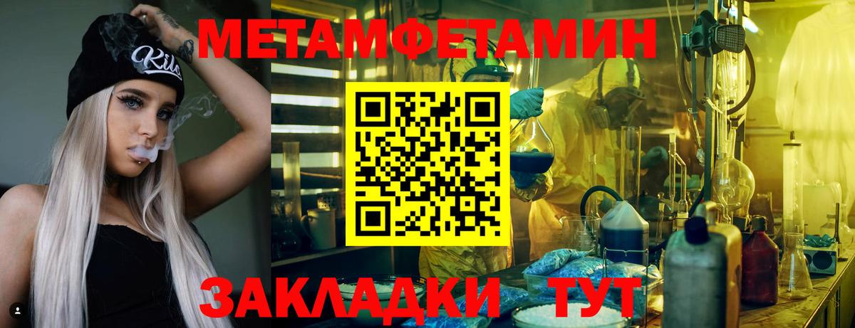 Симферополь  Amphetamine 98%  АМФЕТАМИН  Вход с VPN 