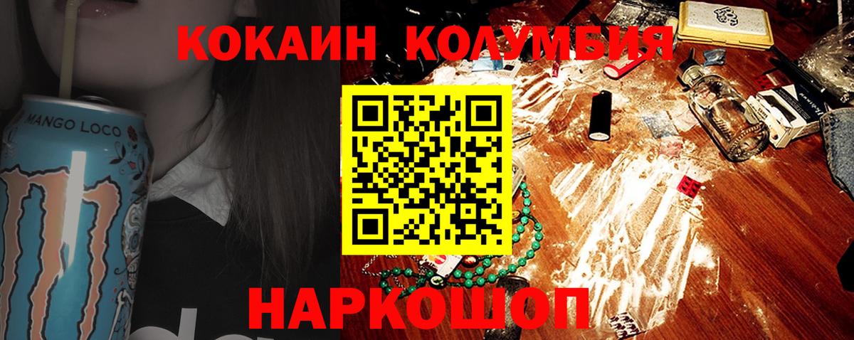 Cocaine FishScale Симферополь