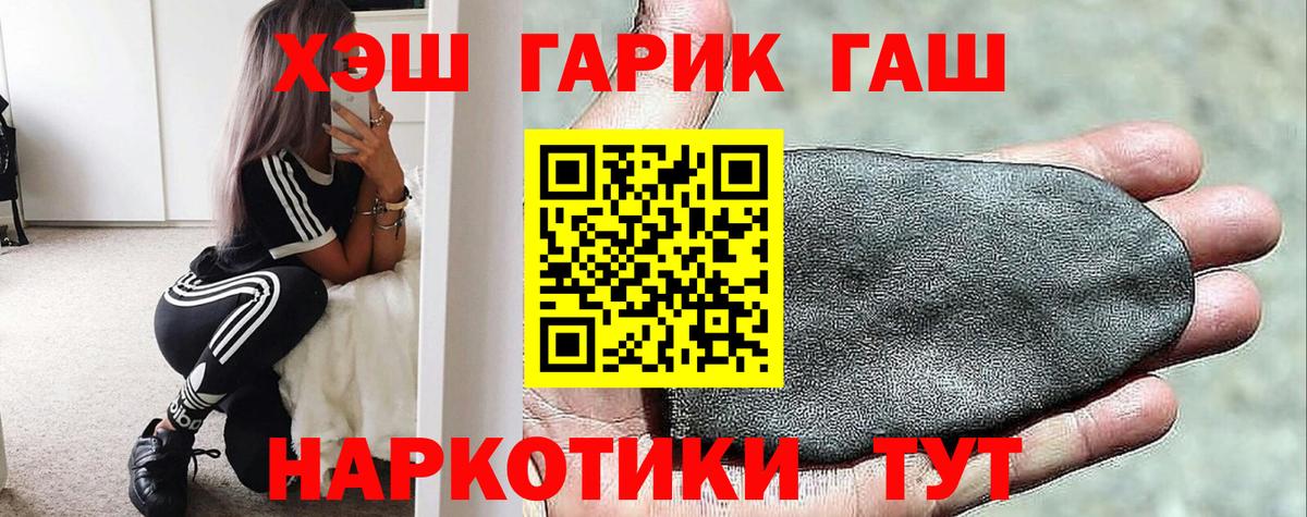 Кокаин Симферополь