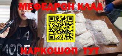 героин Славгород