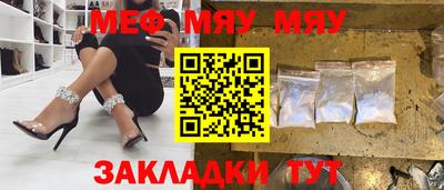 прущая мука Славянск-на-Кубани