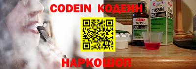 героин Славгород