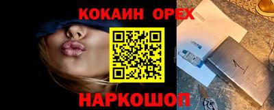 прущая мука Славянск-на-Кубани