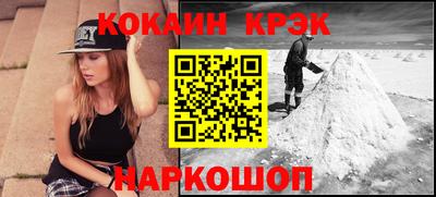 стаф Сланцы