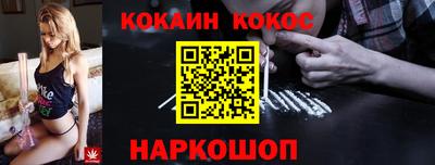 стаф Сланцы