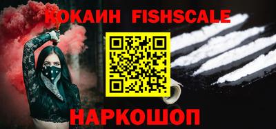 прущая мука Славянск-на-Кубани