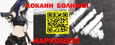 прущая мука Славянск-на-Кубани