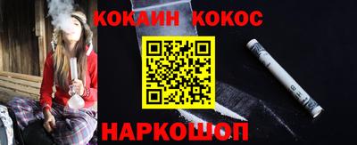 стаф Сланцы