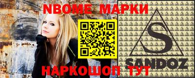 стаф Сланцы