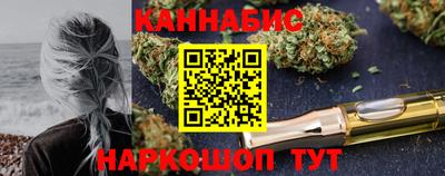 прущая мука Славянск-на-Кубани