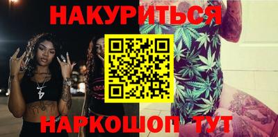 стаф Сланцы