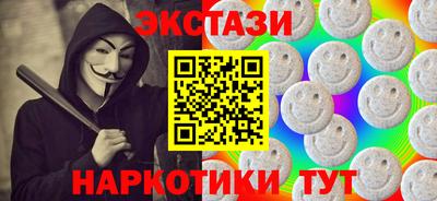 прущая мука Славянск-на-Кубани