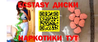 прущая мука Славянск-на-Кубани