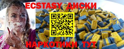 стаф Сланцы