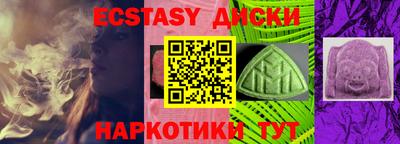 прущая мука Славянск-на-Кубани
