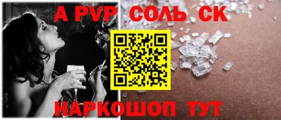 прущая мука Славянск-на-Кубани
