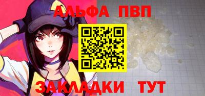 стаф Сланцы