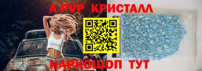прущая мука Славянск-на-Кубани