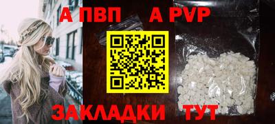 героин Славгород