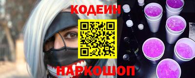героин Славгород