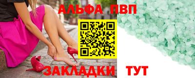 прущая мука Славянск-на-Кубани