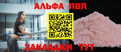 стаф Сланцы