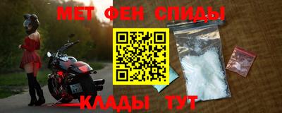 стаф Сланцы