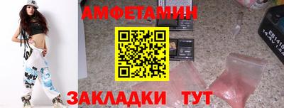 прущая мука Славянск-на-Кубани