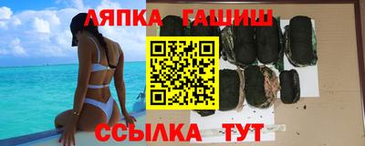 стаф Сланцы