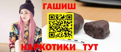 прущая мука Славянск-на-Кубани