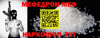 стаф Сланцы