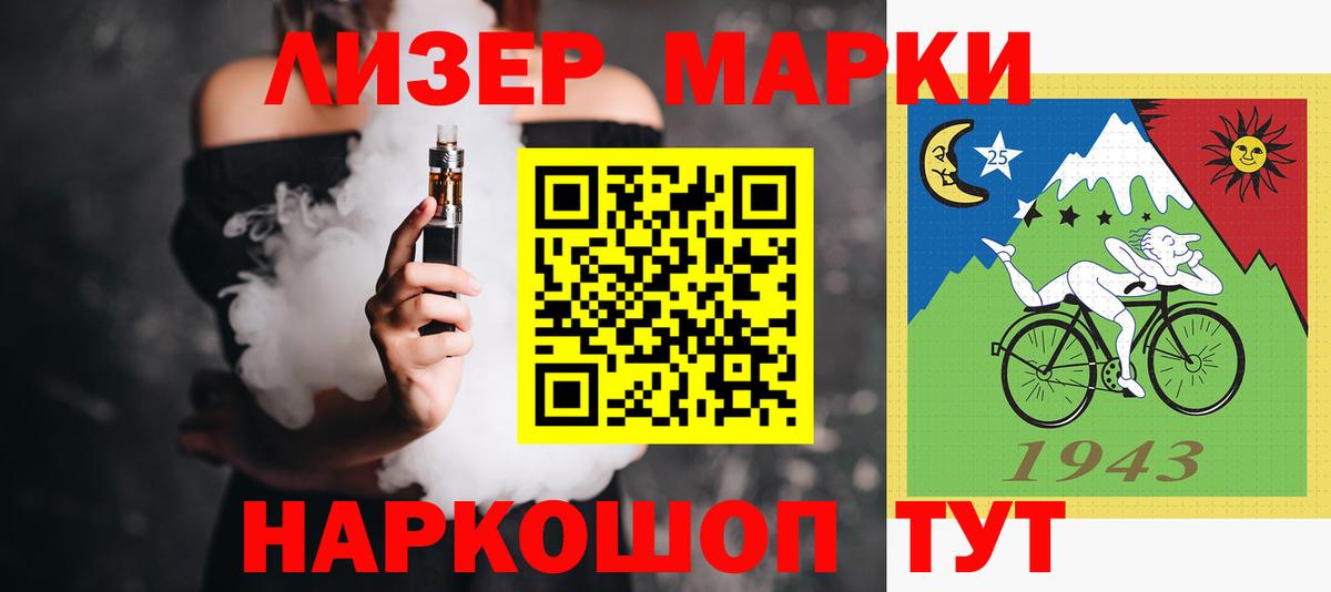 Лсд 25 экстази кислота  Вход с VPN  Симферополь  ЛСД экстази кислота 