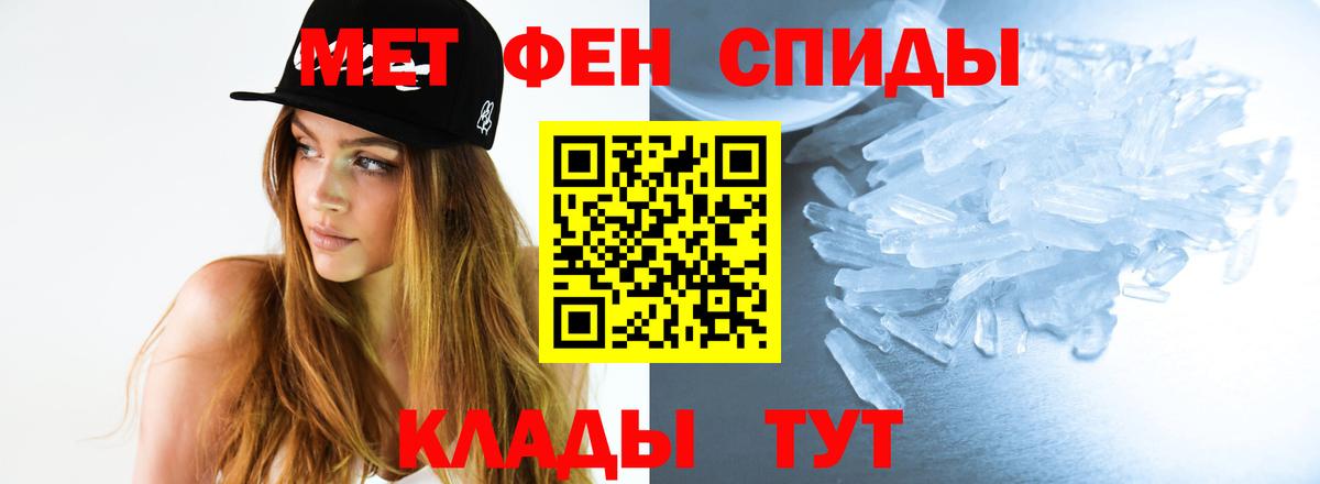 Симферополь  МЕТАМФЕТАМИН мет  Вход с VPN 