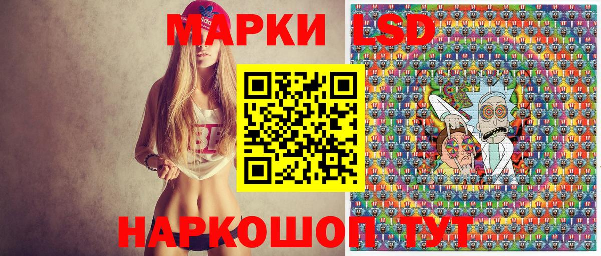 Марки NBOMe 1500мкг  Наркотические марки  Симферополь  Вход с VPN  Марки NBOMe 1500мкг 