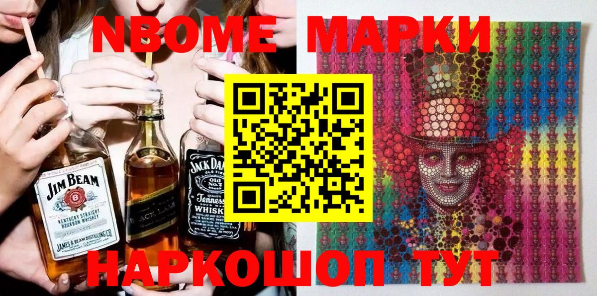 ТГК  ГАШИШ  Экстази  Codein  Вход с VPN  ГАШИШ  Симферополь  Марихуана  Меф МЯУ МЯУ кристаллы  Cocaine 