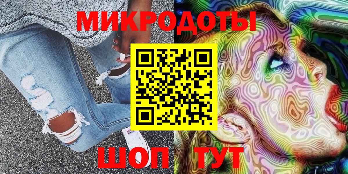 Галлюциногенные грибы мицелий Симферополь