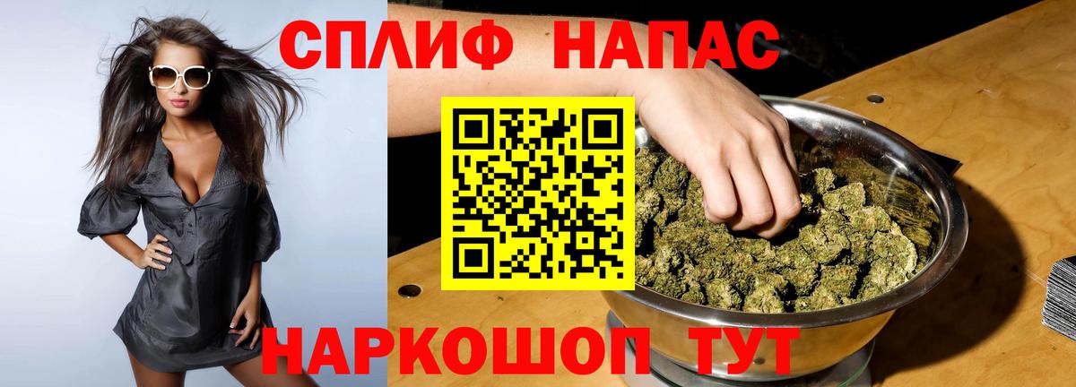 Шишки марихуана Bruce Banner  Вход с VPN  Конопля THC 21%  Симферополь 